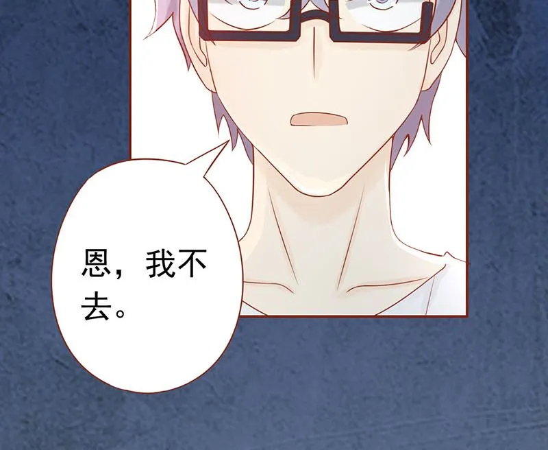 第十八话 会所 第106页