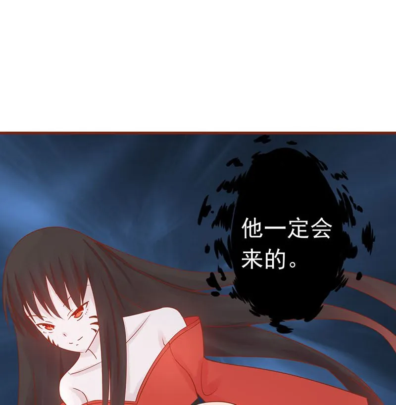 第十八话 会所 第110页