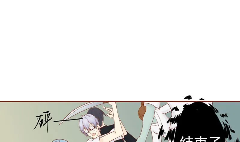 第十七话 复活 第2页