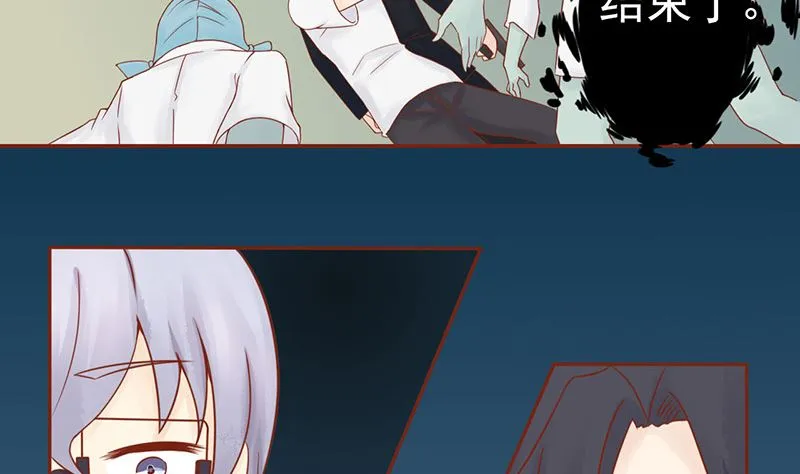 第十七话 复活 第3页