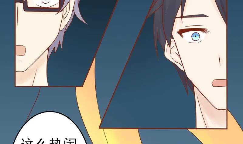 第十七话 复活 第4页