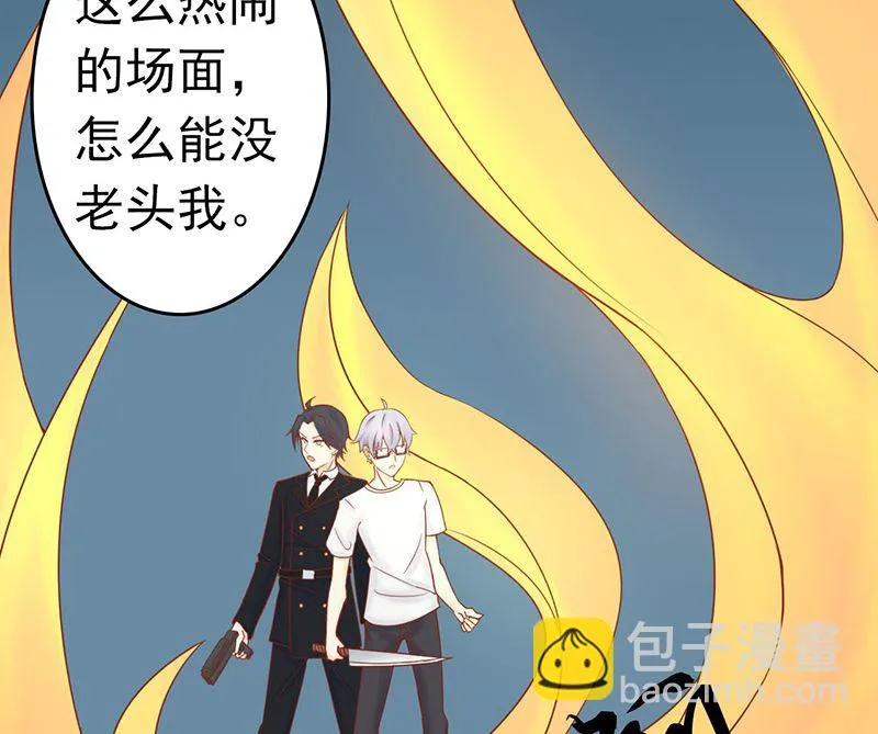 第十七话 复活 第5页