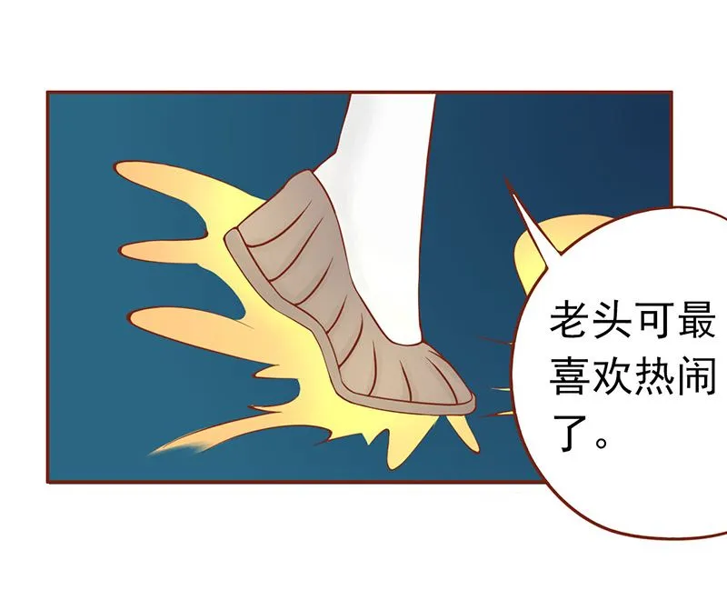 第十七话 复活 第7页