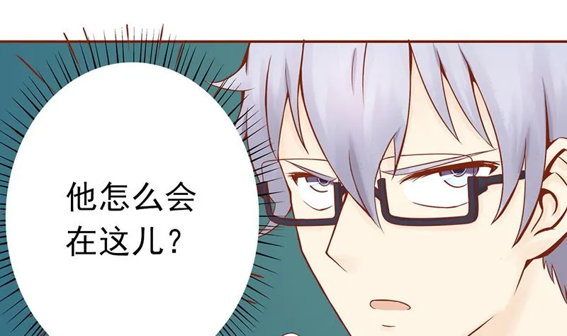 第十七话 复活 第8页