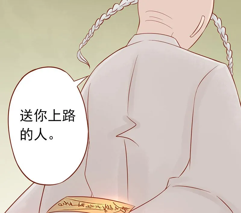 第十七话 复活 第12页