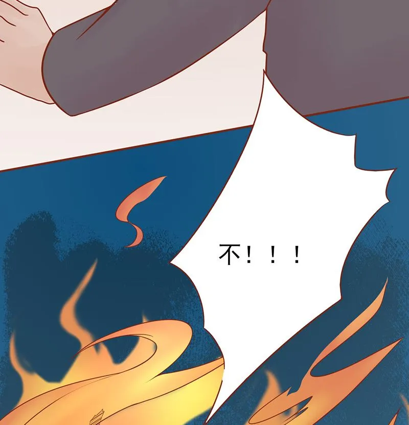 第十七话 复活 第19页