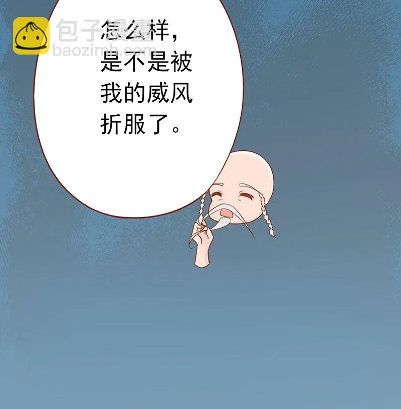 第十七话 复活 第21页
