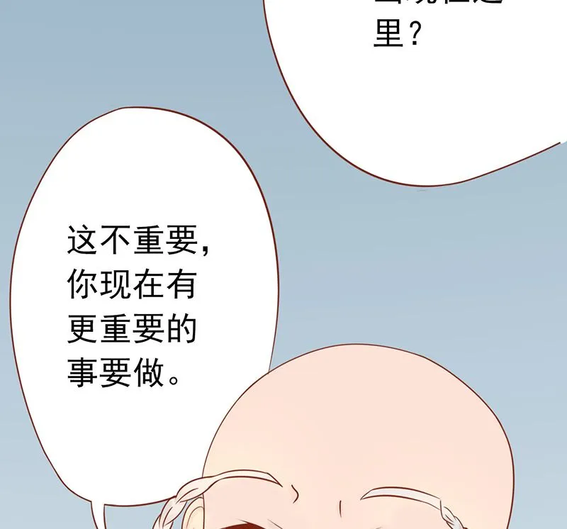 第十七话 复活 第23页