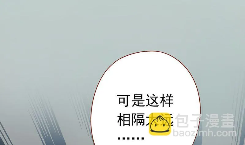 第十七话 复活 第32页