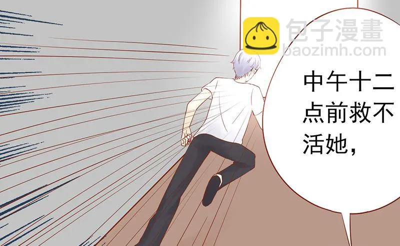 第十七话 复活 第35页