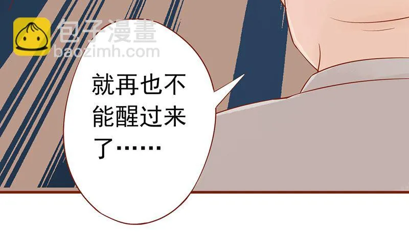 第十七话 复活 第37页
