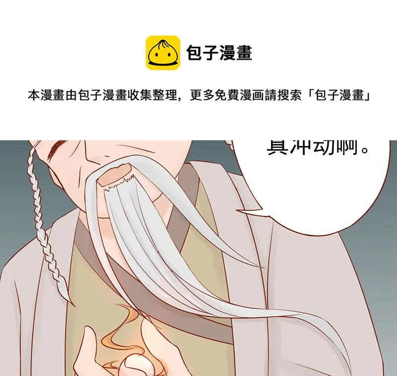 第十七话 复活 第39页