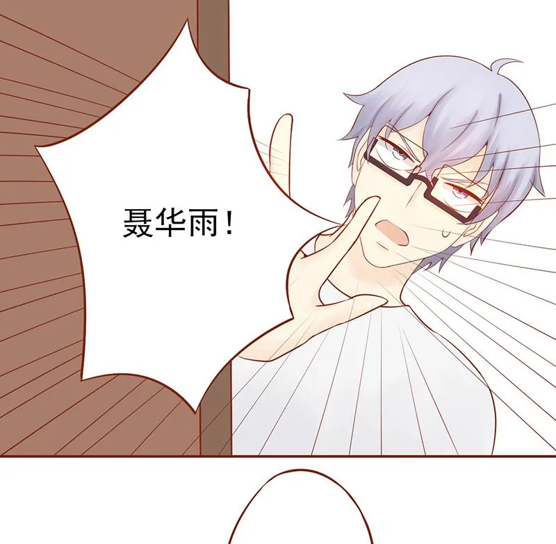 第十七话 复活 第42页