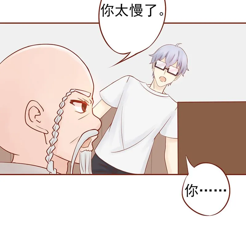 第十七话 复活 第43页