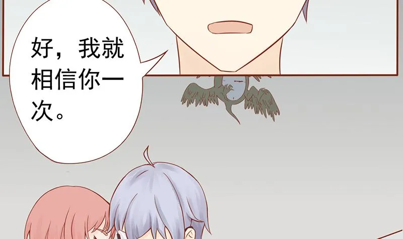 第十七话 复活 第49页
