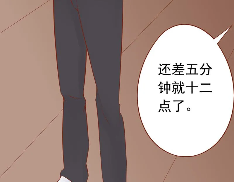 第十七话 复活 第51页