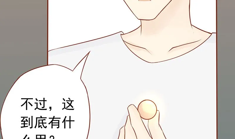第十七话 复活 第61页