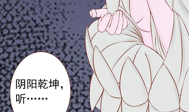 第十七话 复活 第65页