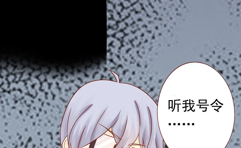 第十七话 复活 第68页