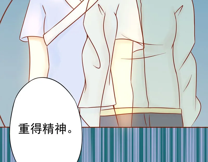 第十七话 复活 第76页