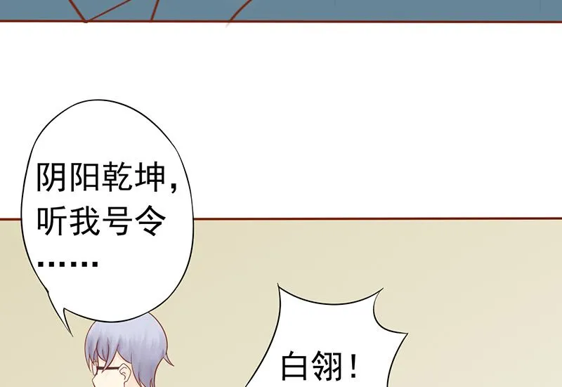 第十七话 复活 第80页