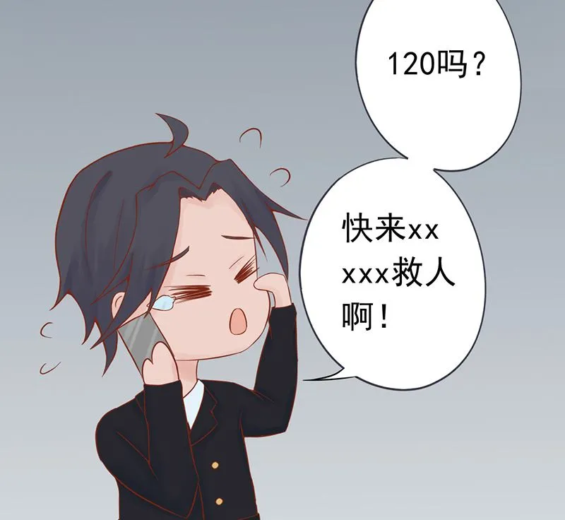 第十七话 复活 第90页