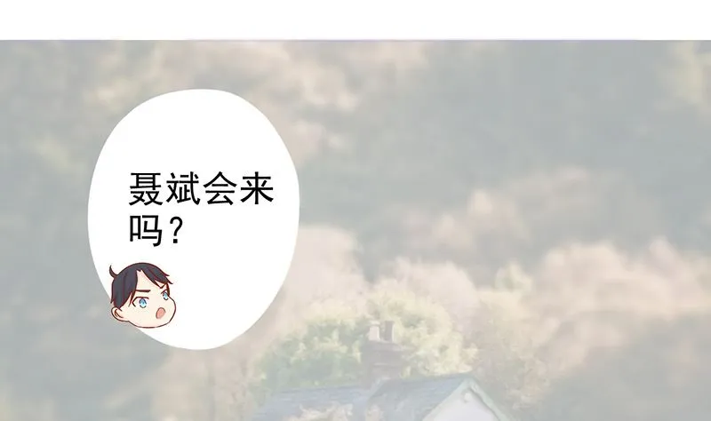 第十六话 最终之战 第2页
