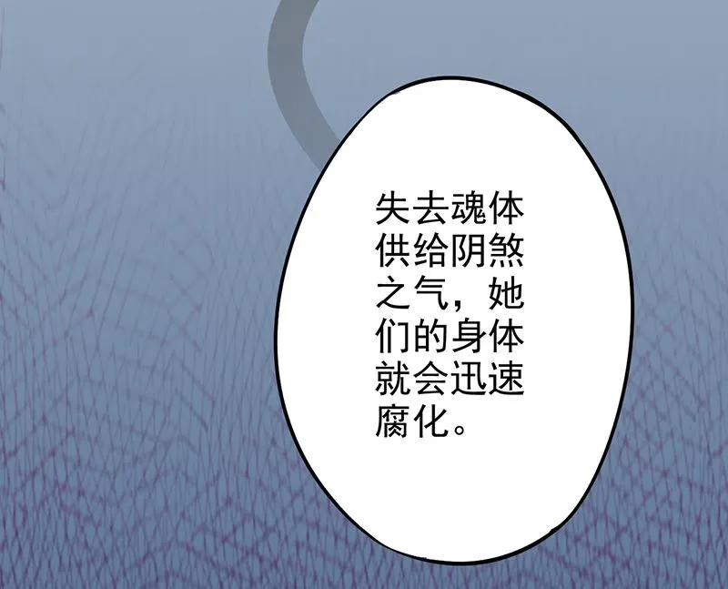 第十六话 最终之战 第13页