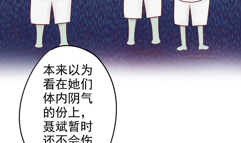 第十六话 最终之战 第15页