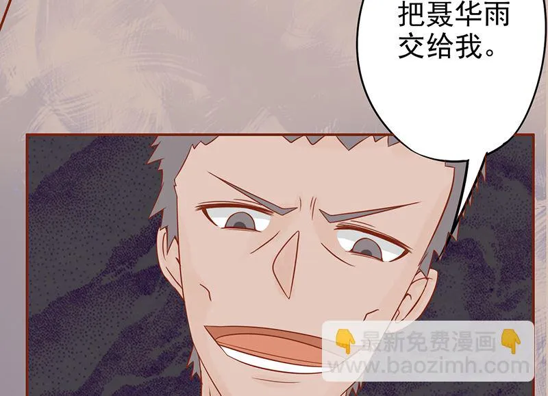 第十六话 最终之战 第21页