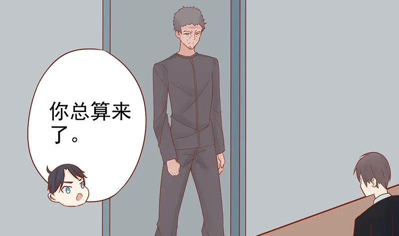 第十六话 最终之战 第23页