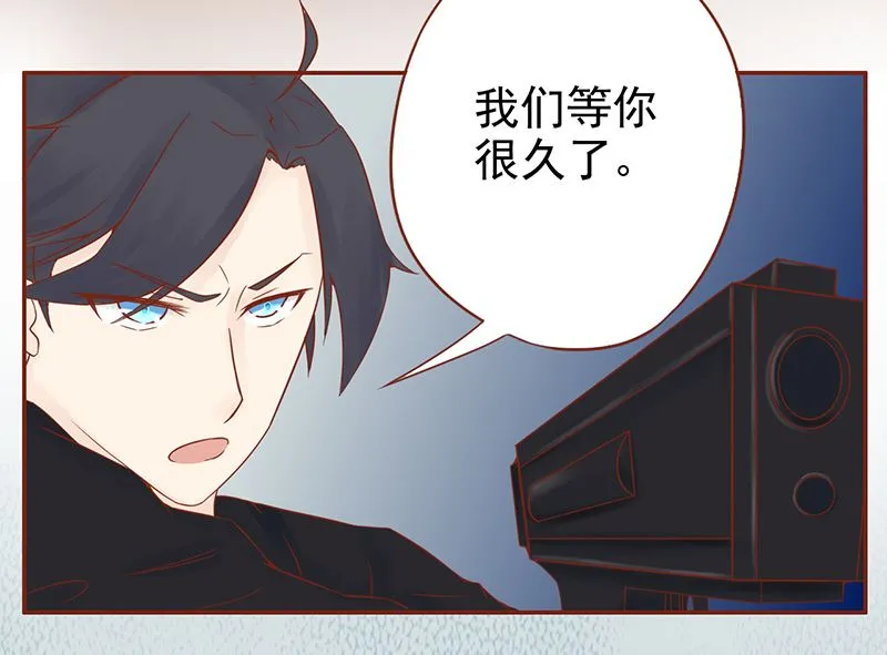 第十六话 最终之战 第26页