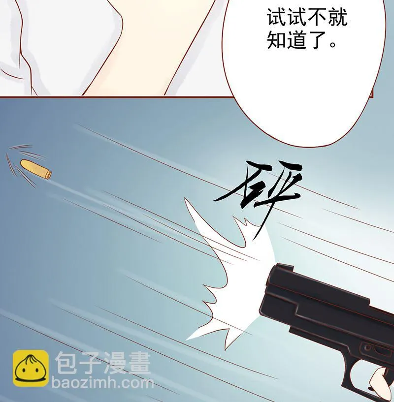 第十六话 最终之战 第30页
