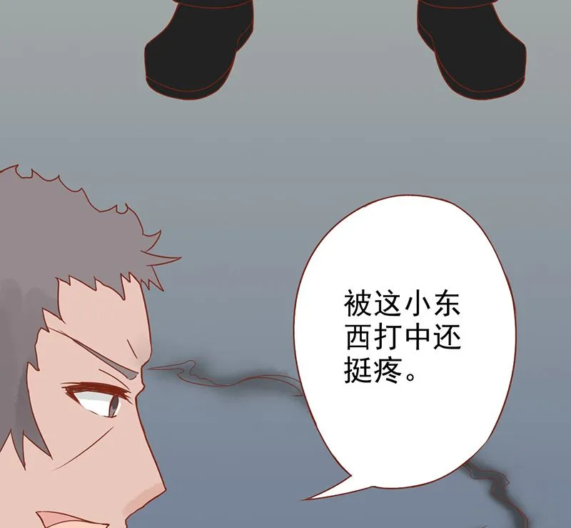第十六话 最终之战 第36页