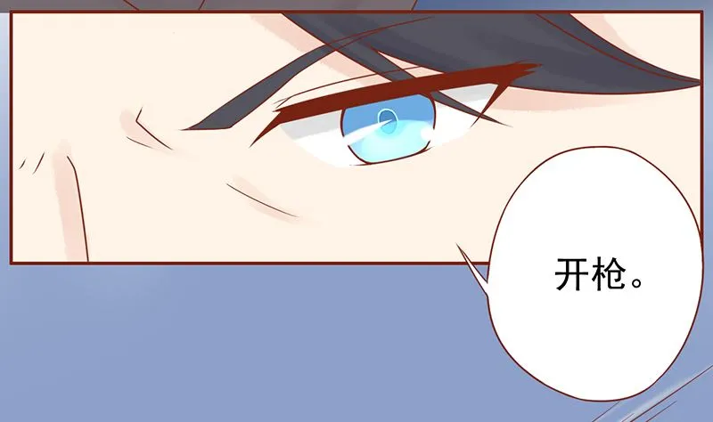 第十六话 最终之战 第38页