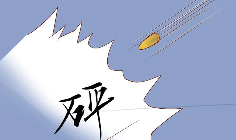 第十六话 最终之战 第39页
