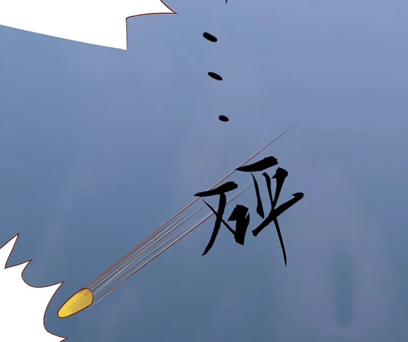 第十六话 最终之战 第41页