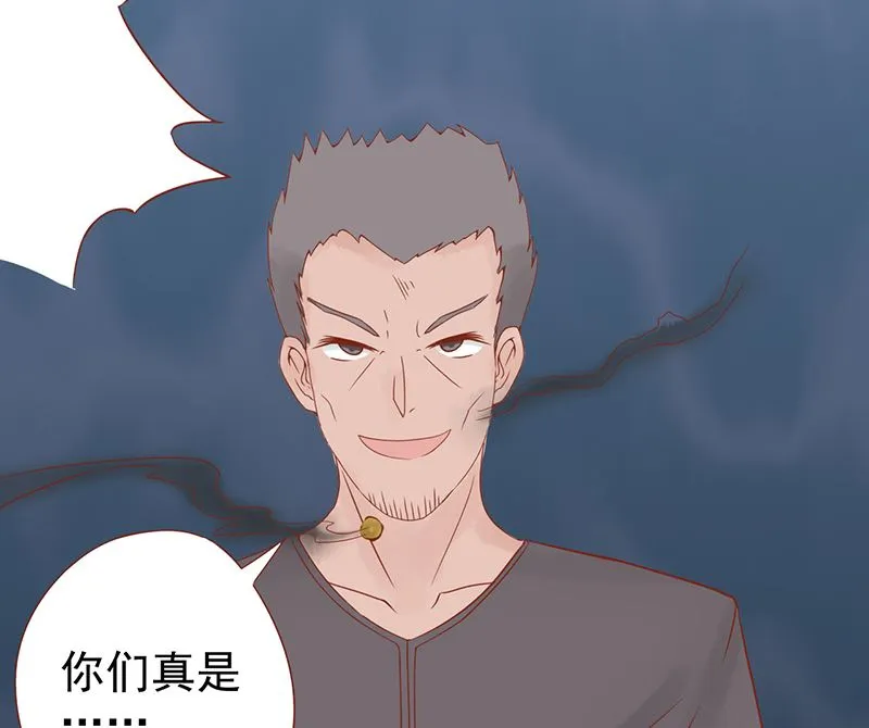 第十六话 最终之战 第42页