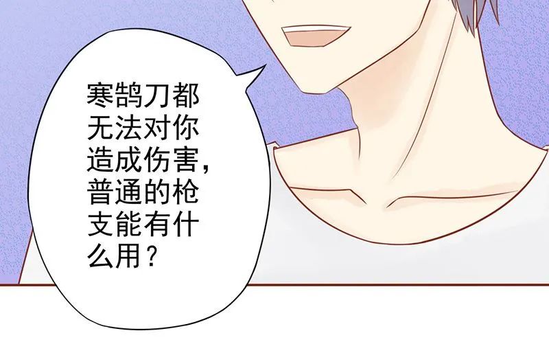 第十六话 最终之战 第49页