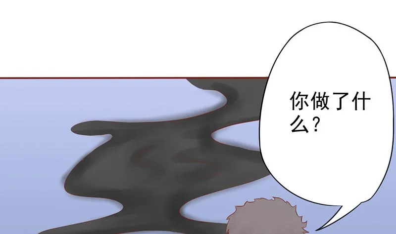 第十六话 最终之战 第50页