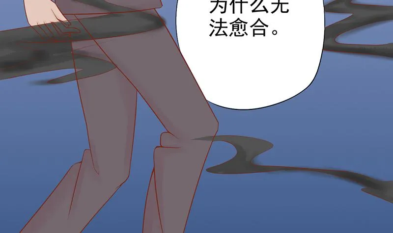 第十六话 最终之战 第52页