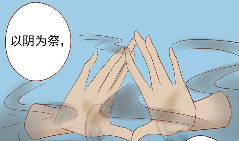 第十六话 最终之战 第65页