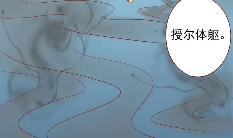 第十六话 最终之战 第66页