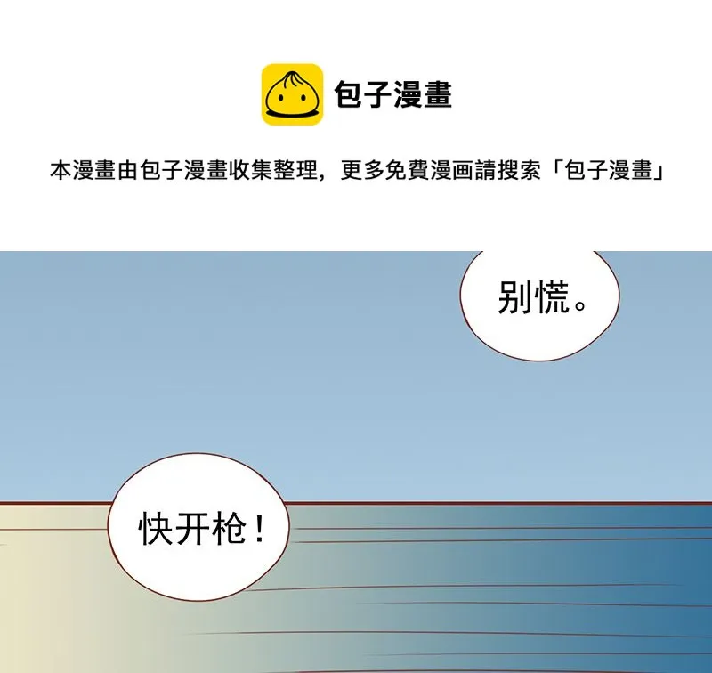 第十六话 最终之战 第71页