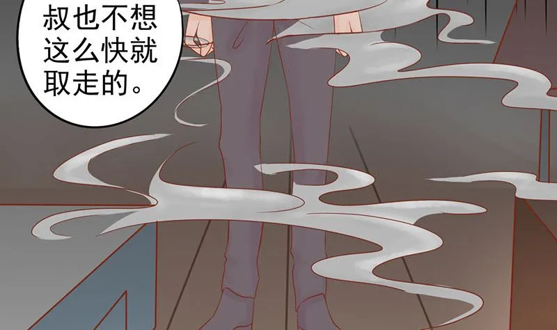 第十五话 奇怪的聂斌 第3页