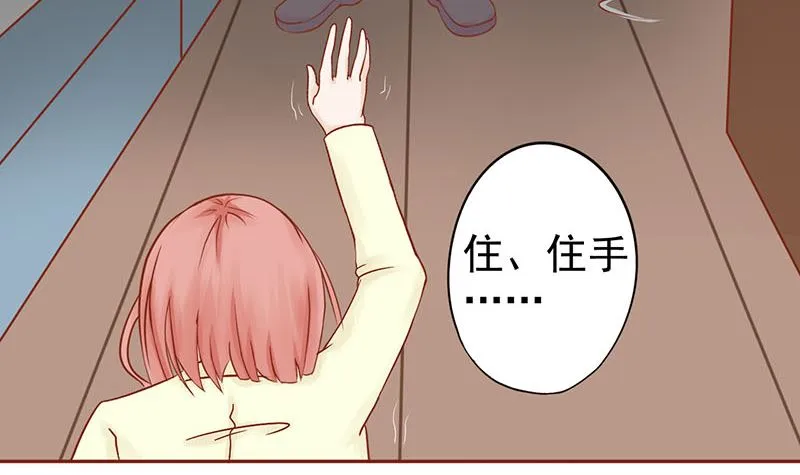 第十五话 奇怪的聂斌 第4页