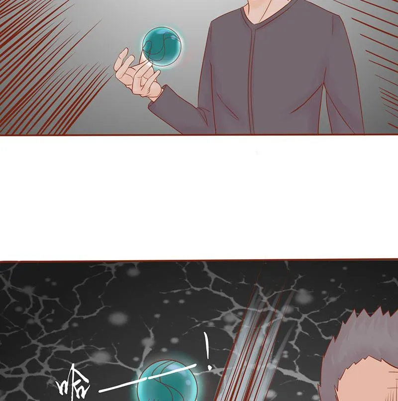 第十五话 奇怪的聂斌 第6页