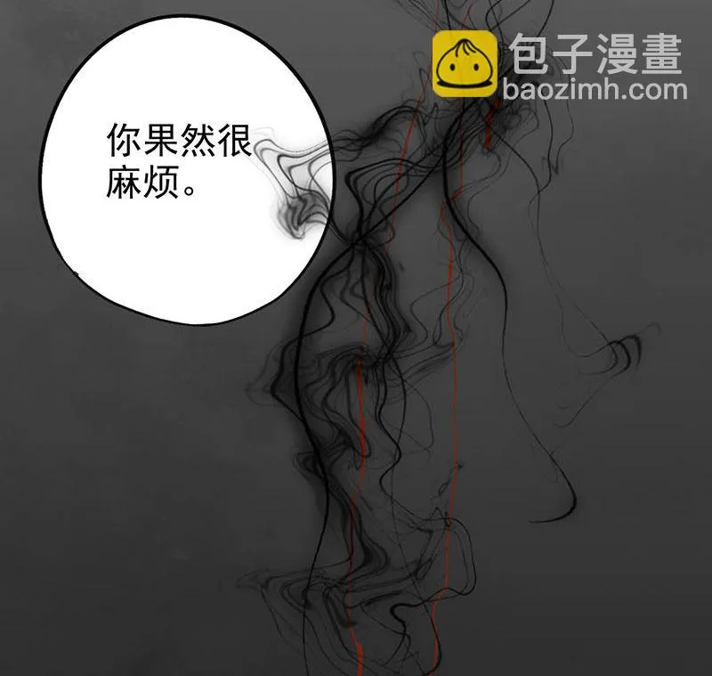 第十五话 奇怪的聂斌 第13页