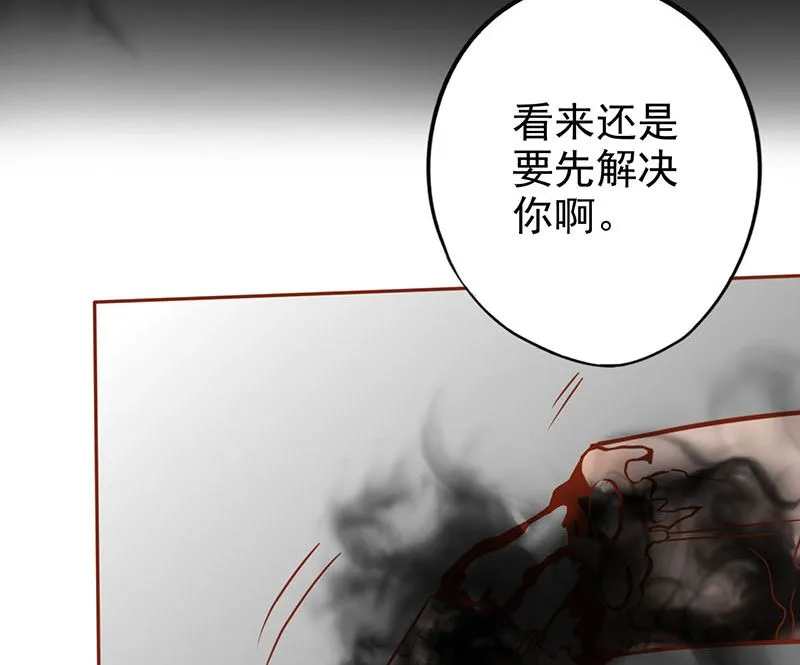 第十五话 奇怪的聂斌 第15页