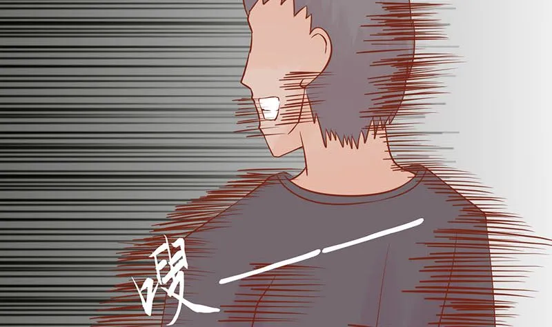 第十五话 奇怪的聂斌 第18页